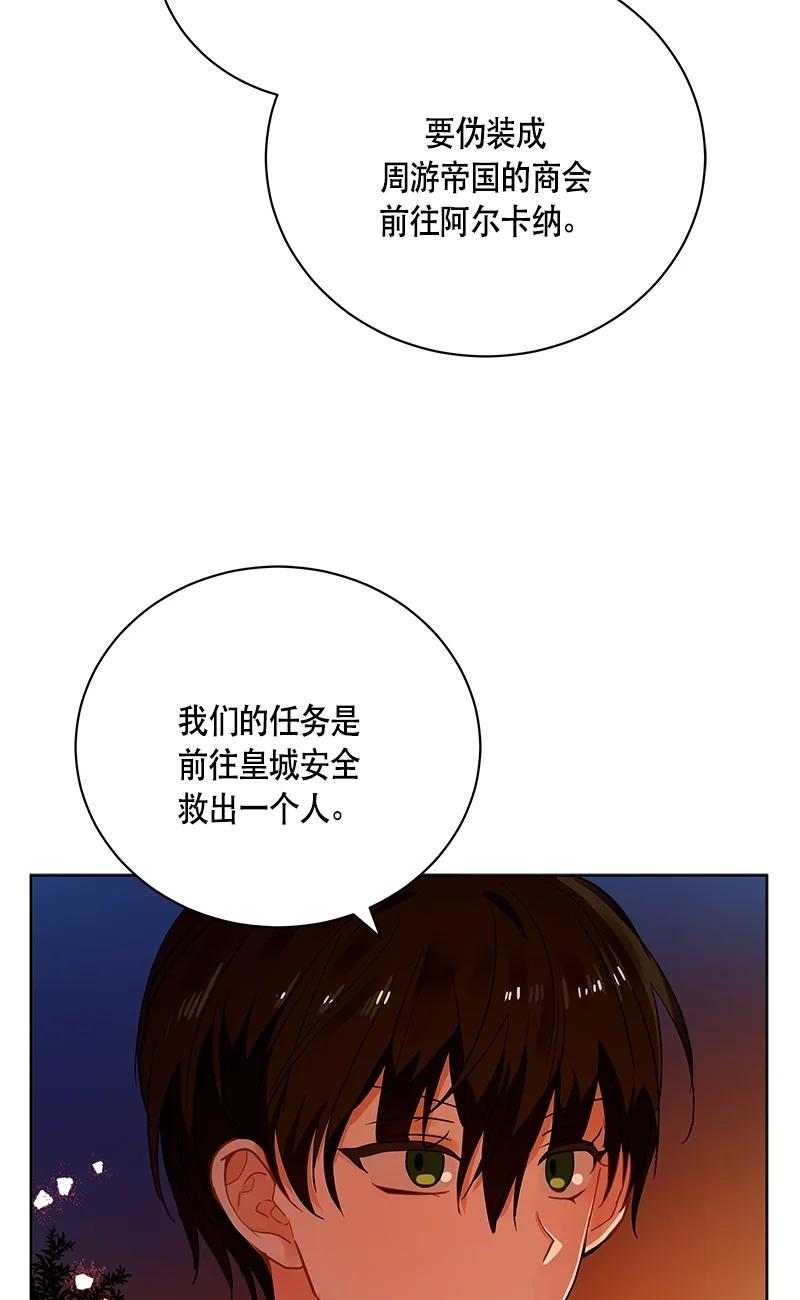 145 一百四十五话(1/2)-第146话