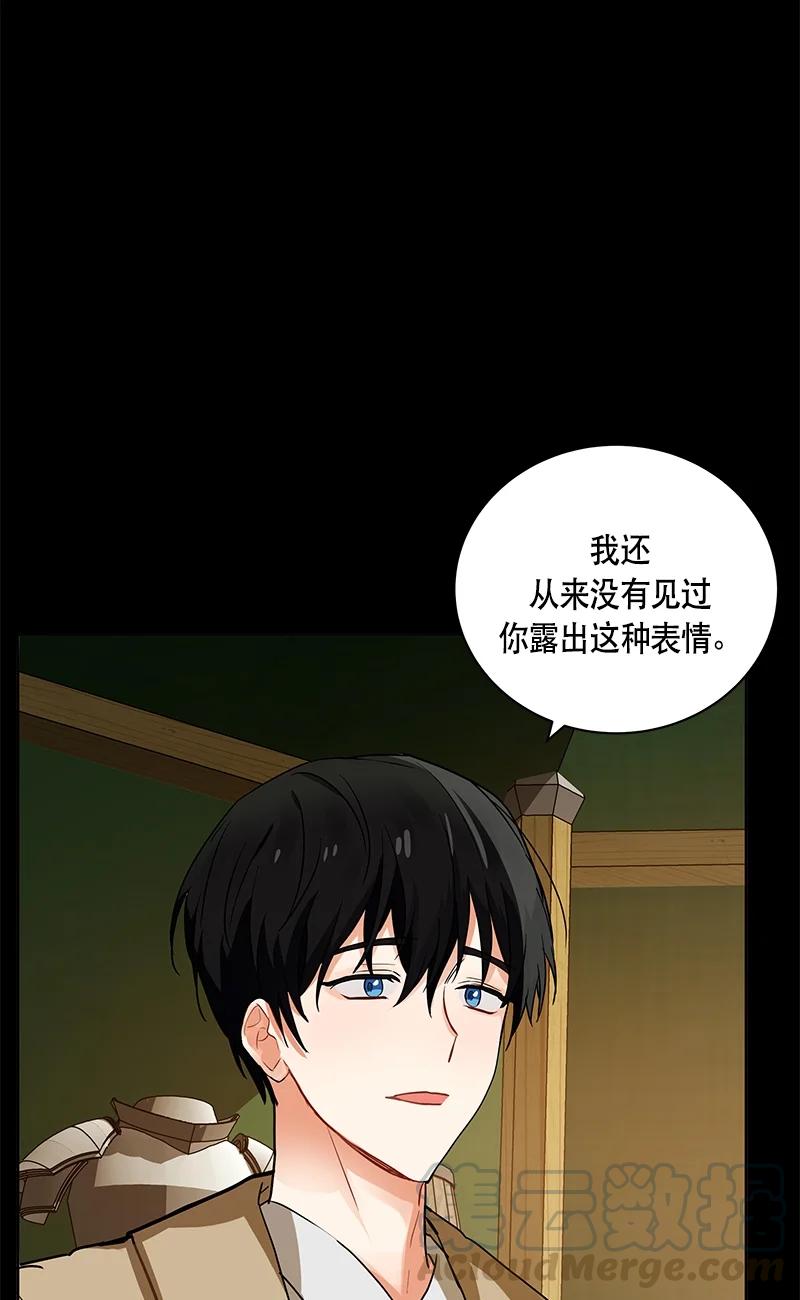 145 一百四十五话(1/2)-第146话