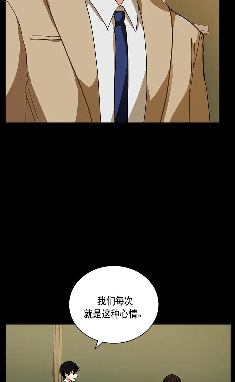 145 一百四十五话(1/2)-第146话