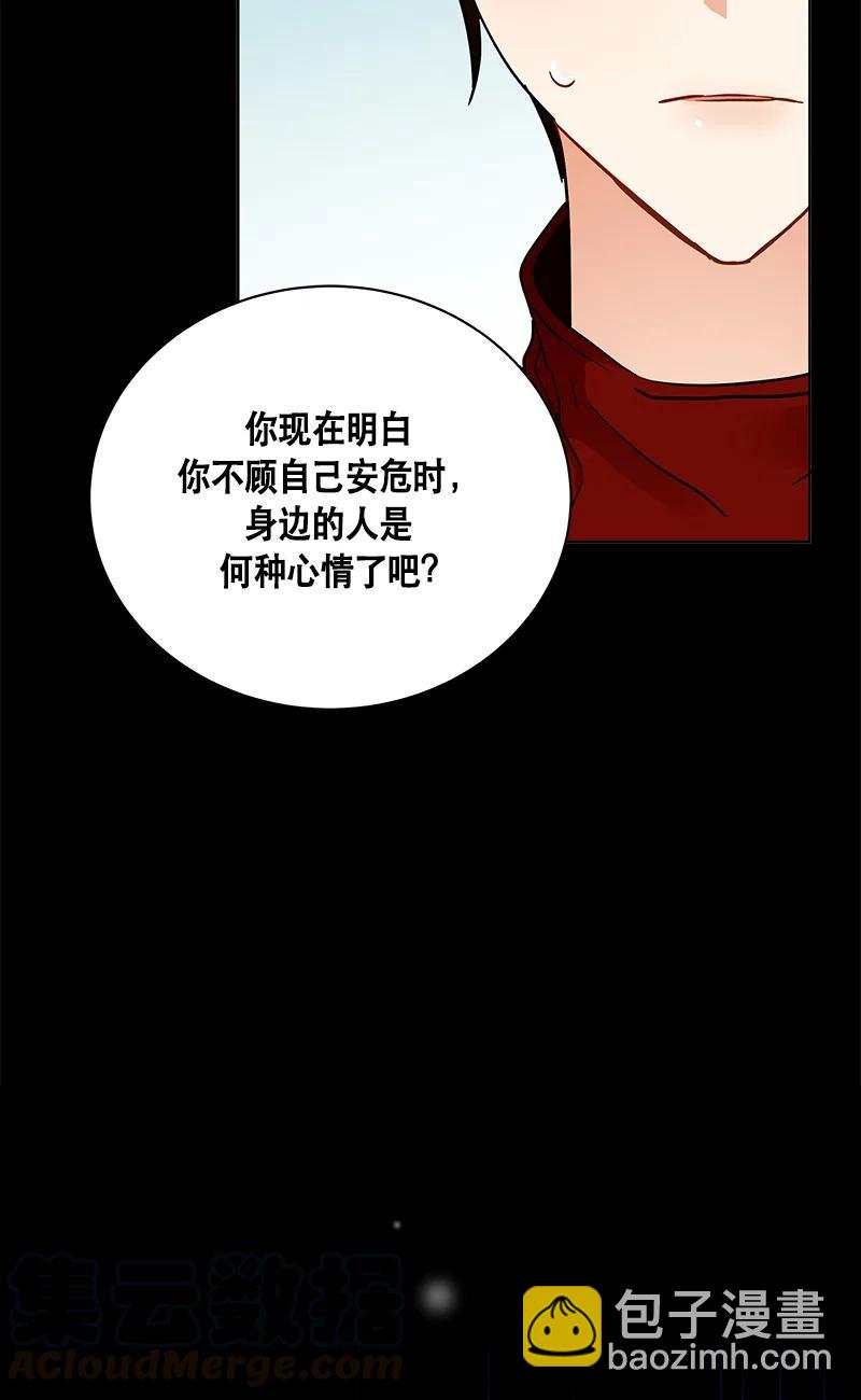 145 一百四十五话(1/2)-第146话