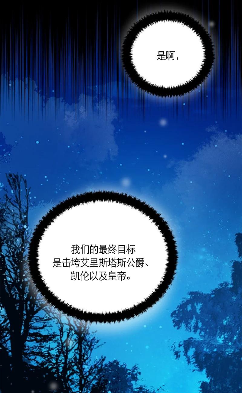 145 一百四十五话(1/2)-第146话