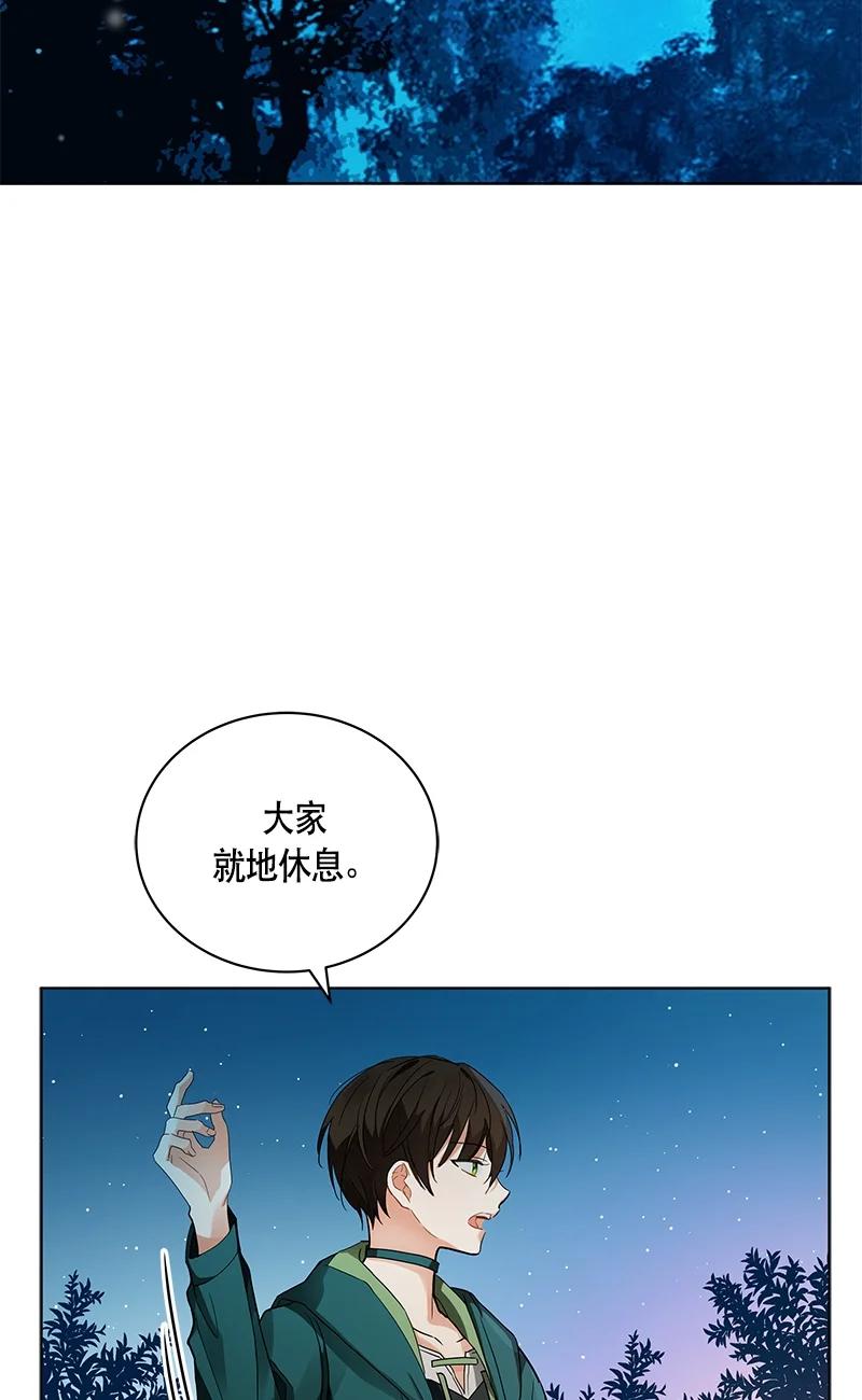 145 一百四十五话(1/2)-第146话