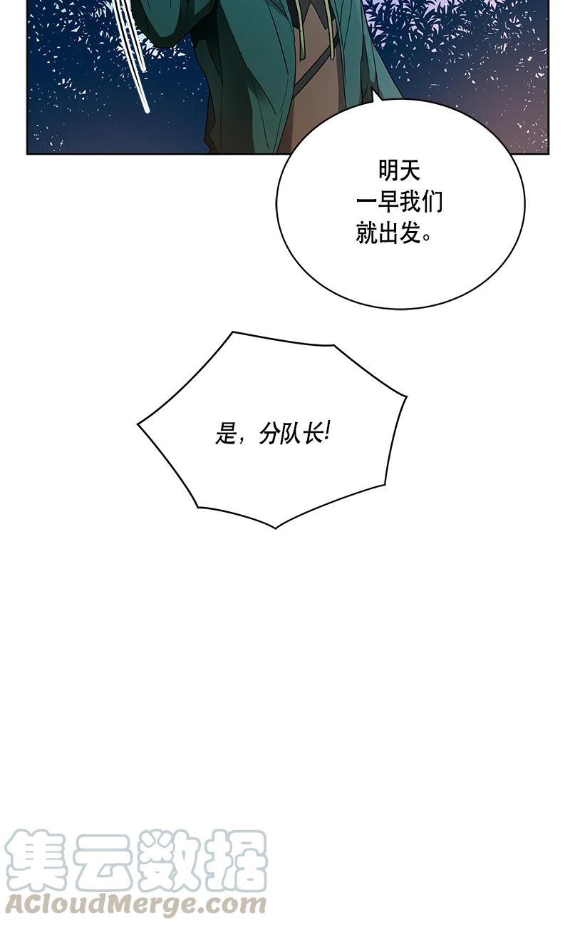 145 一百四十五话(1/2)-第146话