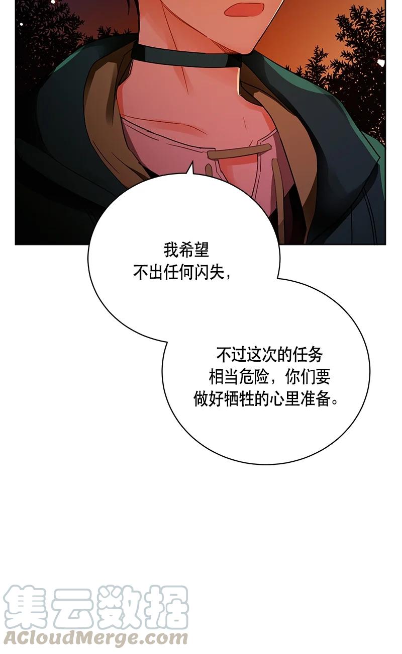 145 一百四十五话(1/2)-第146话