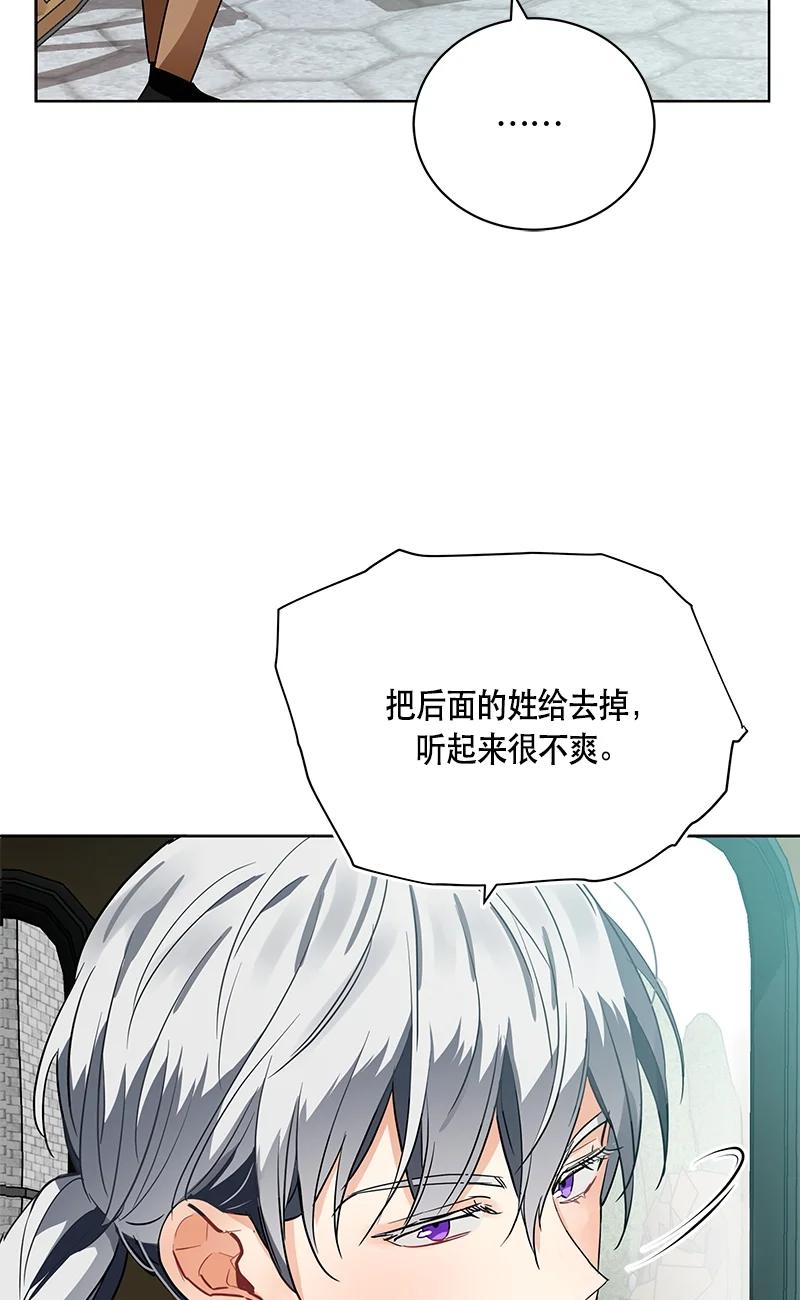145 一百四十五话(1/2)-第146话