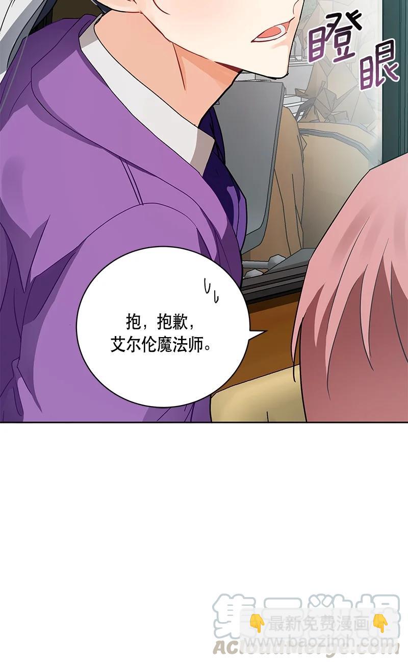 145 一百四十五话(1/2)-第146话