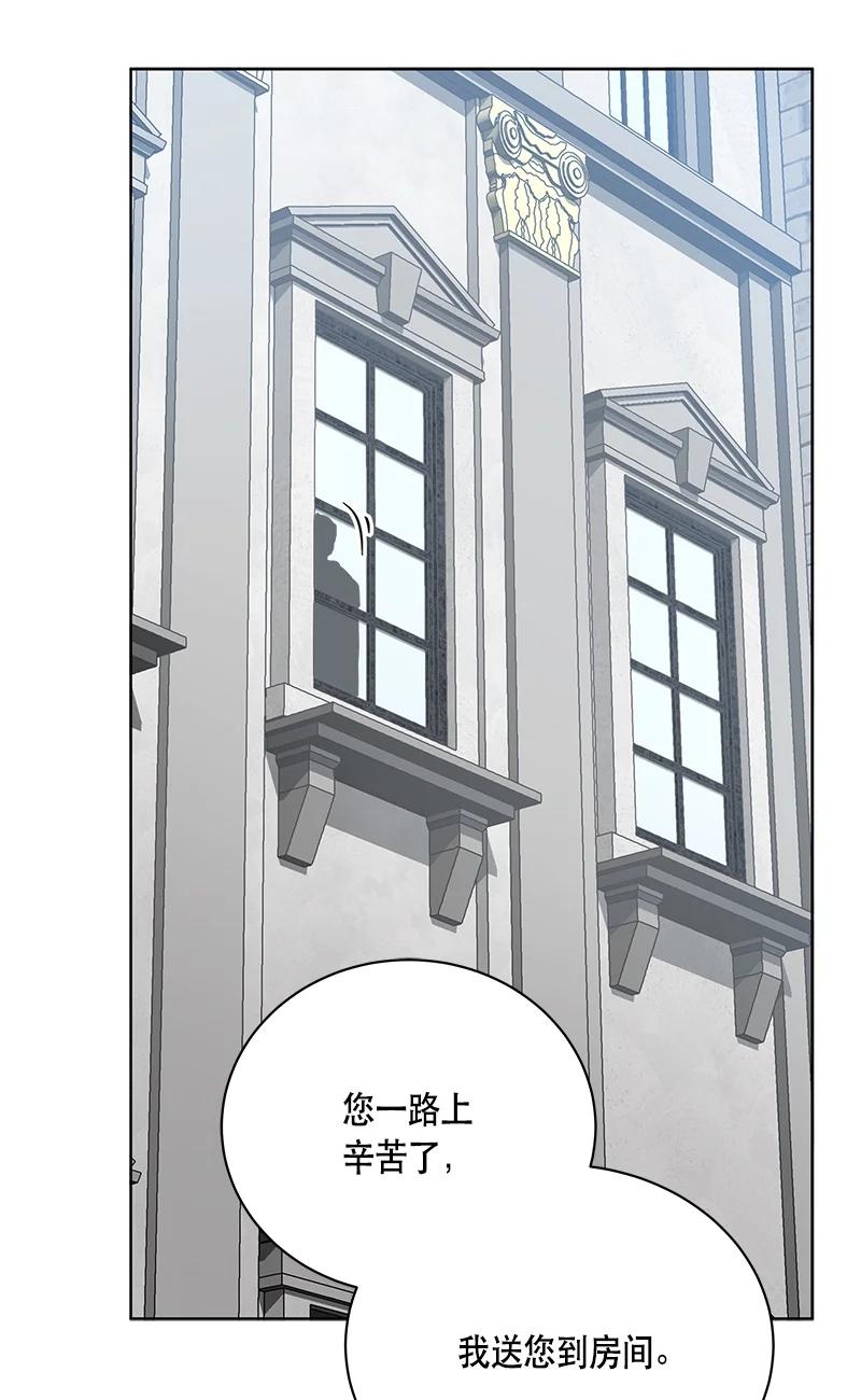 145 一百四十五话(1/2)-第146话