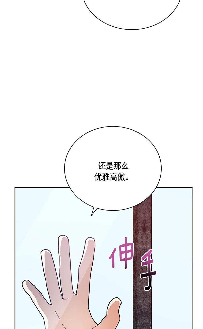 145 一百四十五话(1/2)-第146话