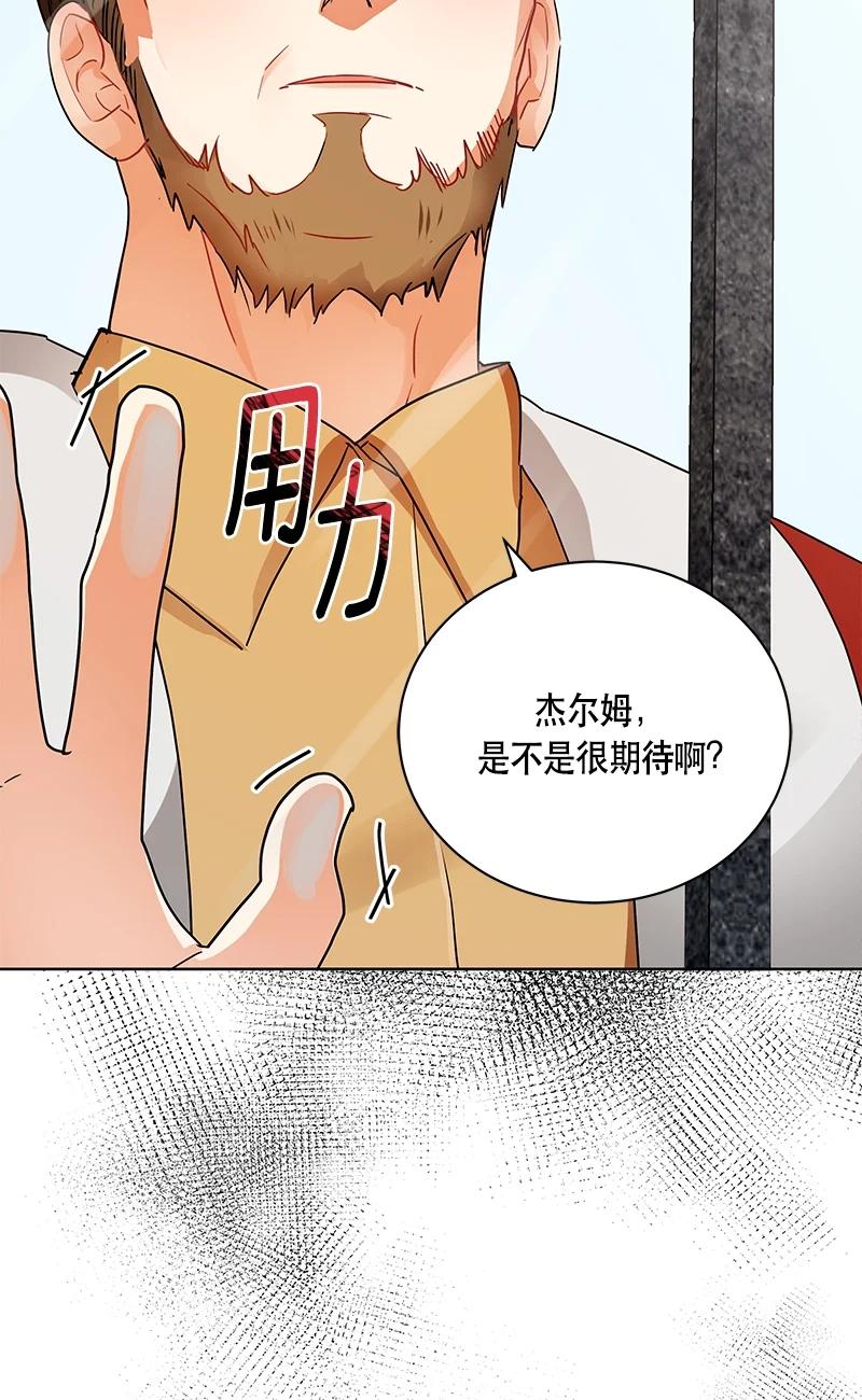145 一百四十五话(1/2)-第146话