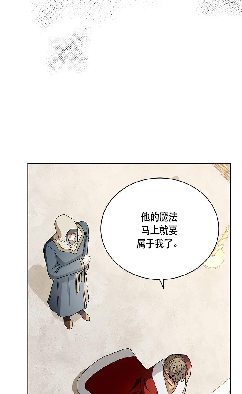 145 一百四十五话(1/2)-第146话