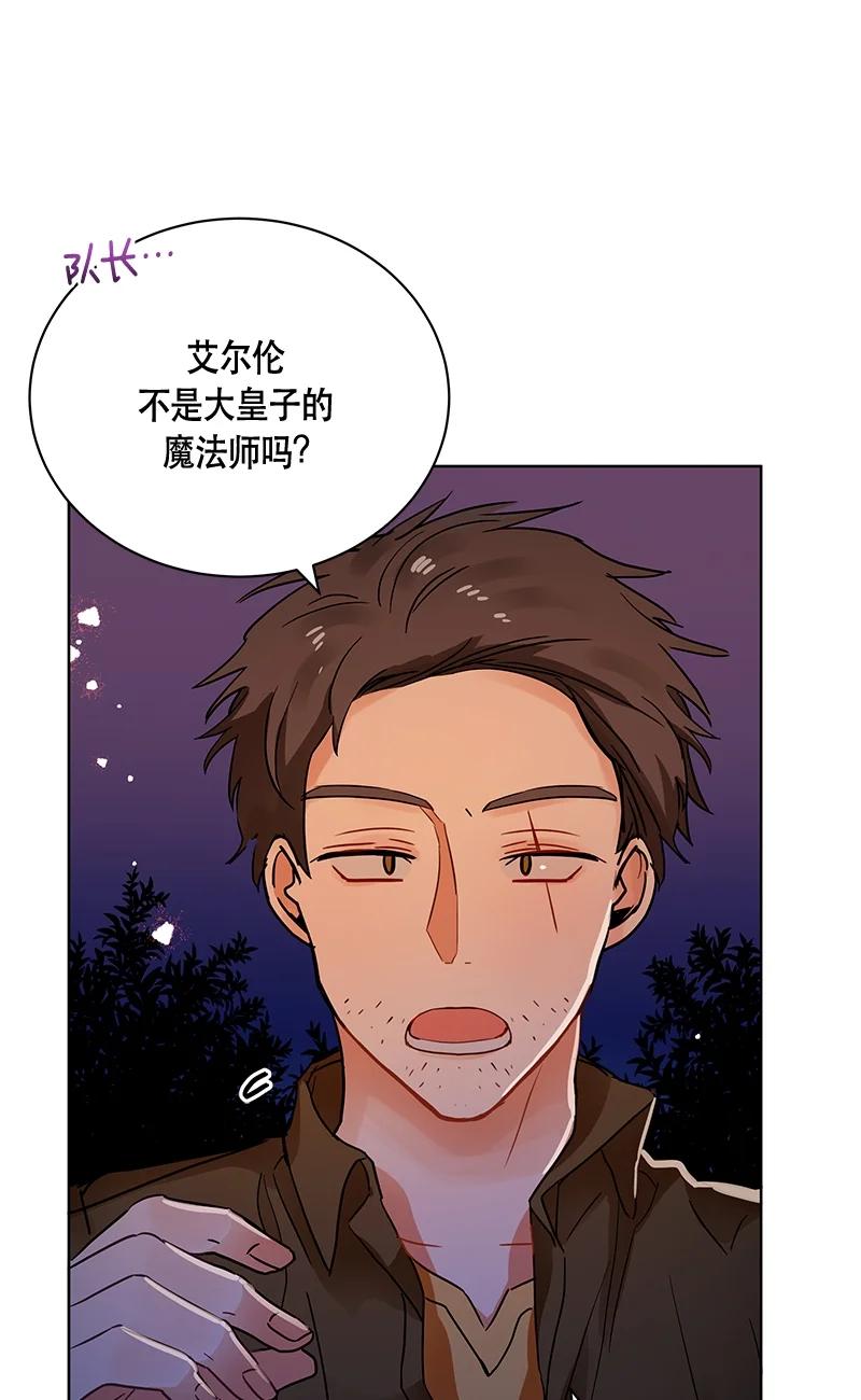 145 一百四十五话(1/2)-第146话