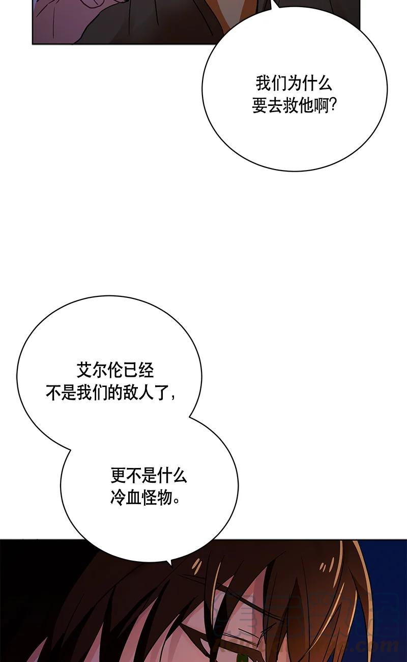 145 一百四十五话(1/2)-第146话