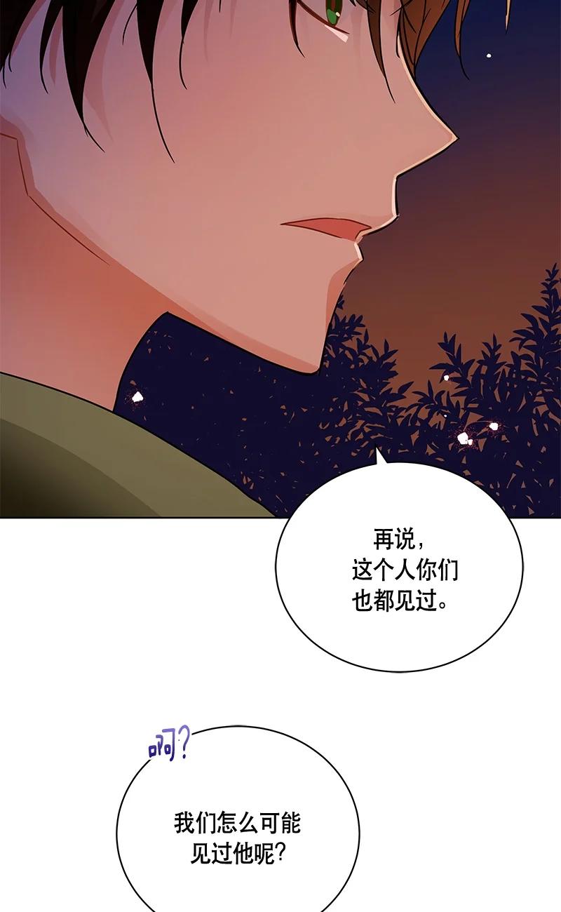 145 一百四十五话(1/2)-第146话