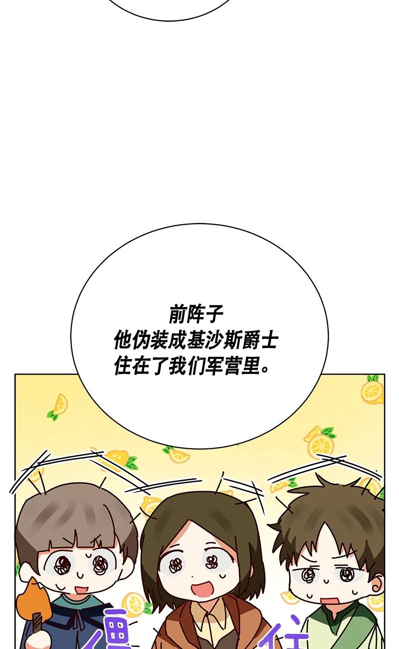 145 一百四十五话(1/2)-第146话
