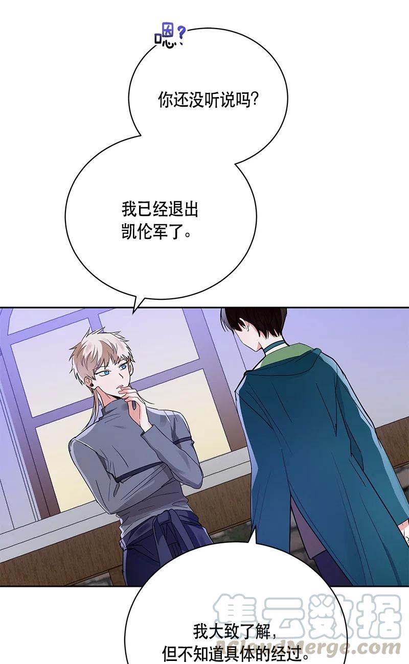 147 一百四十七话(1/2)-第148话