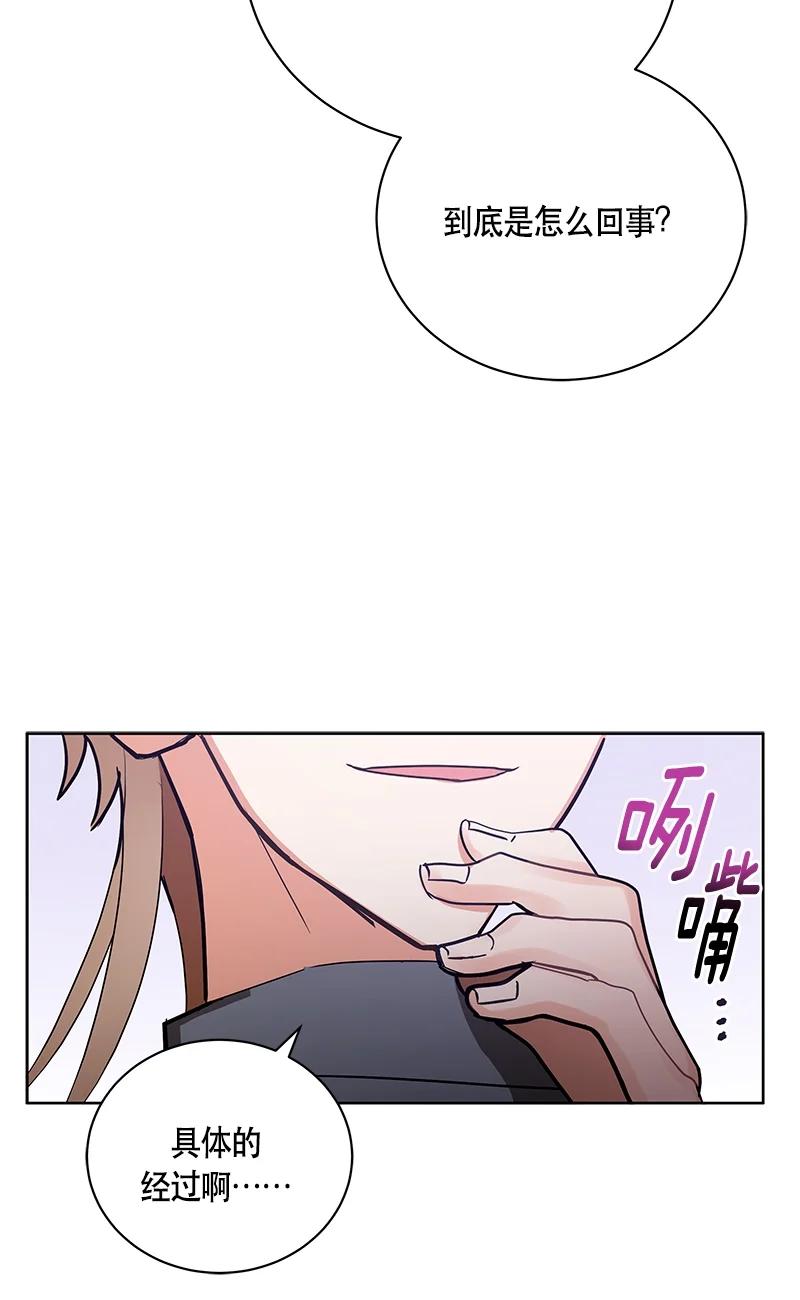 147 一百四十七话(1/2)-第148话