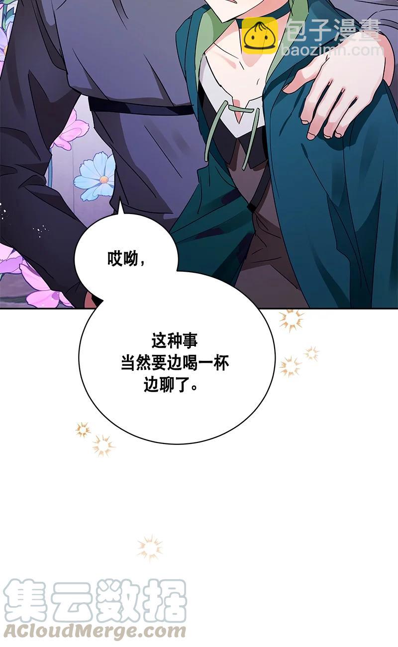 147 一百四十七话(1/2)-第148话