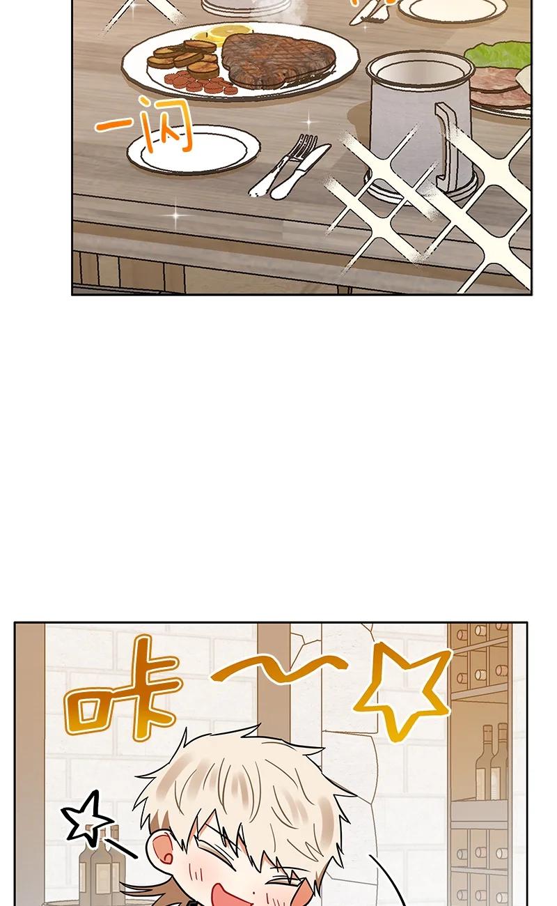 147 一百四十七话(1/2)-第148话