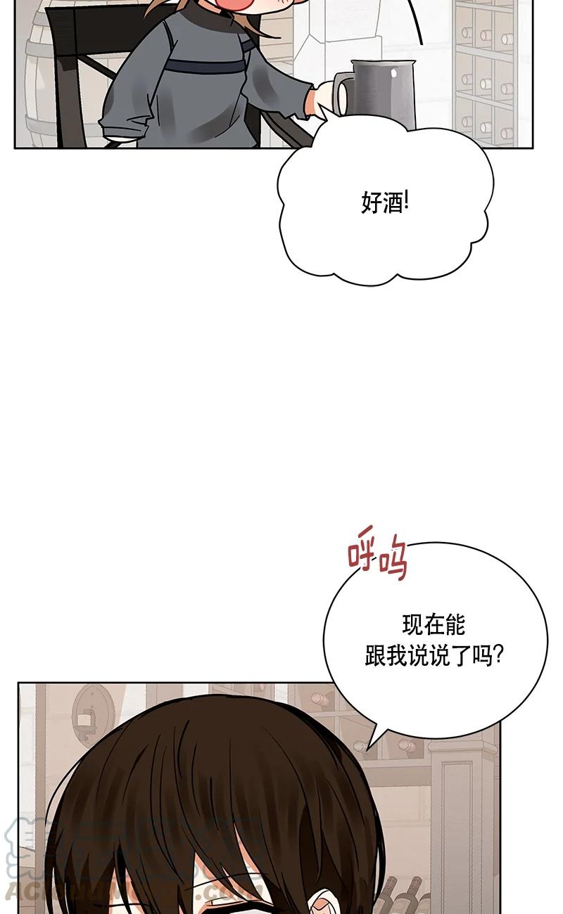 147 一百四十七话(1/2)-第148话