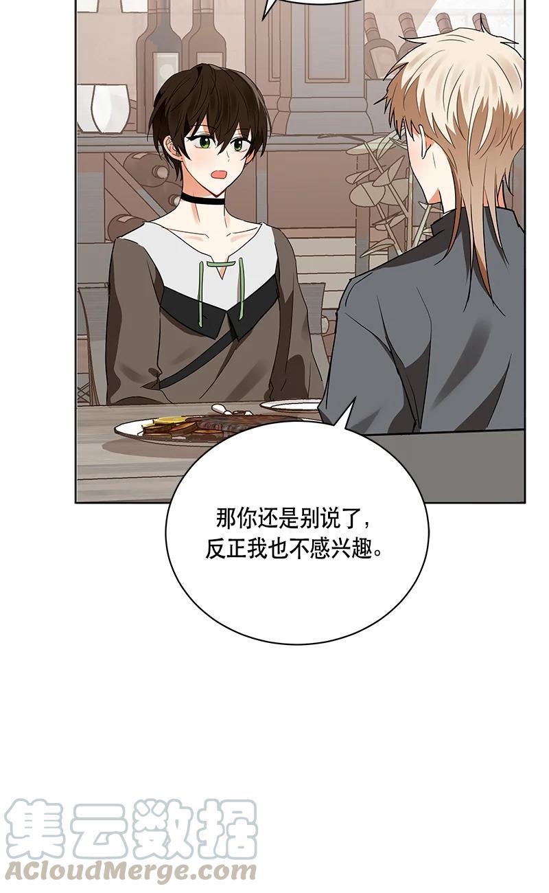 147 一百四十七话(1/2)-第148话