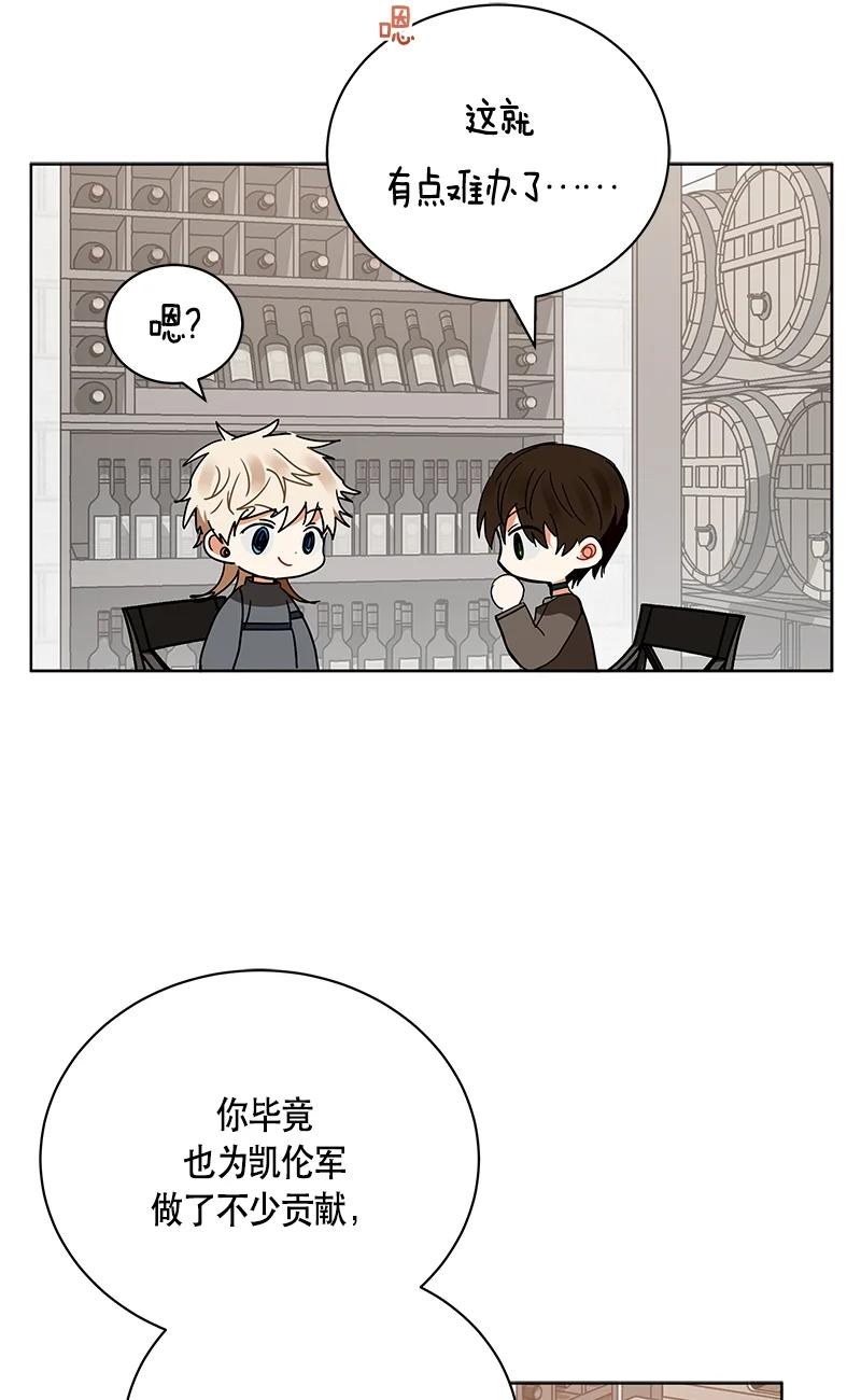 147 一百四十七话(1/2)-第148话