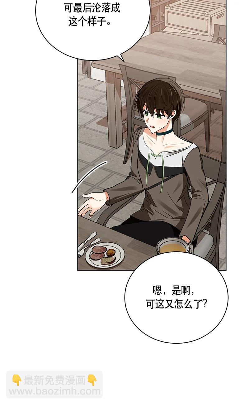 147 一百四十七话(1/2)-第148话