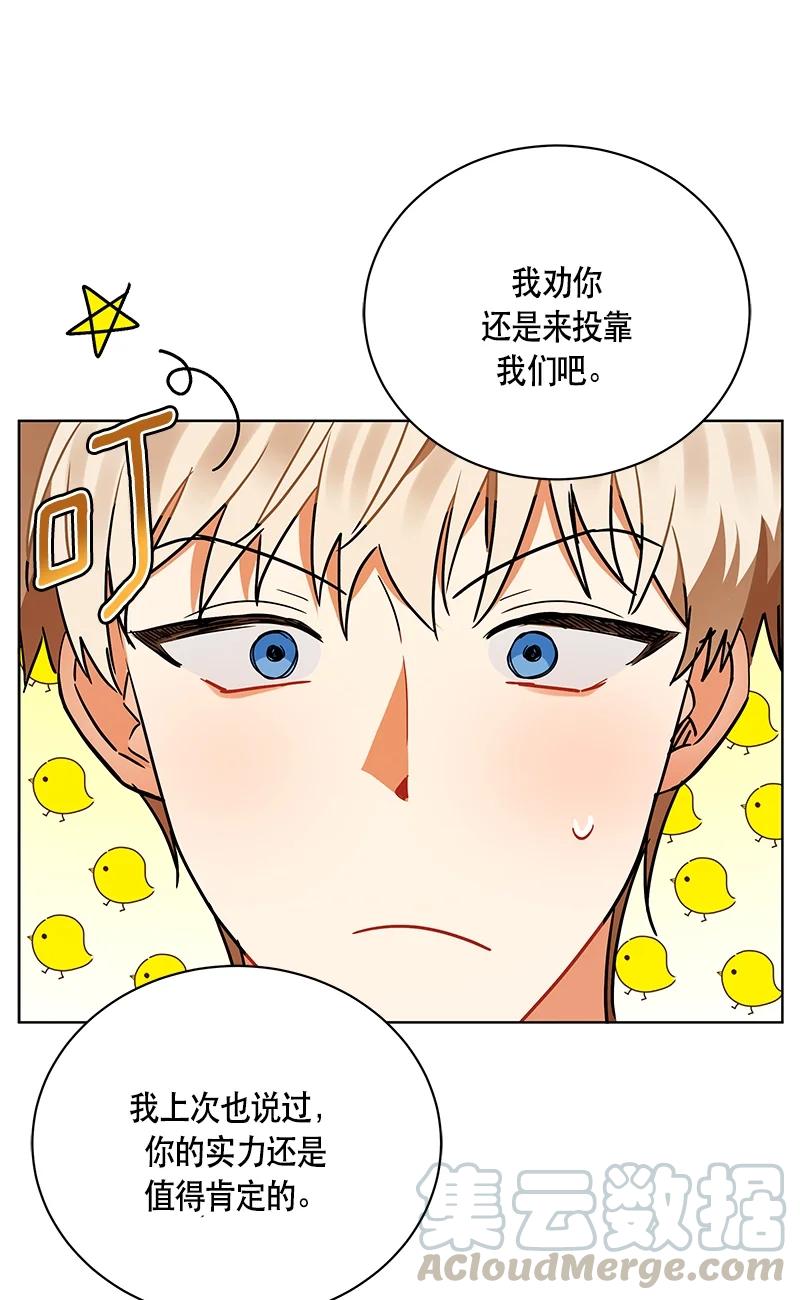 147 一百四十七话(1/2)-第148话