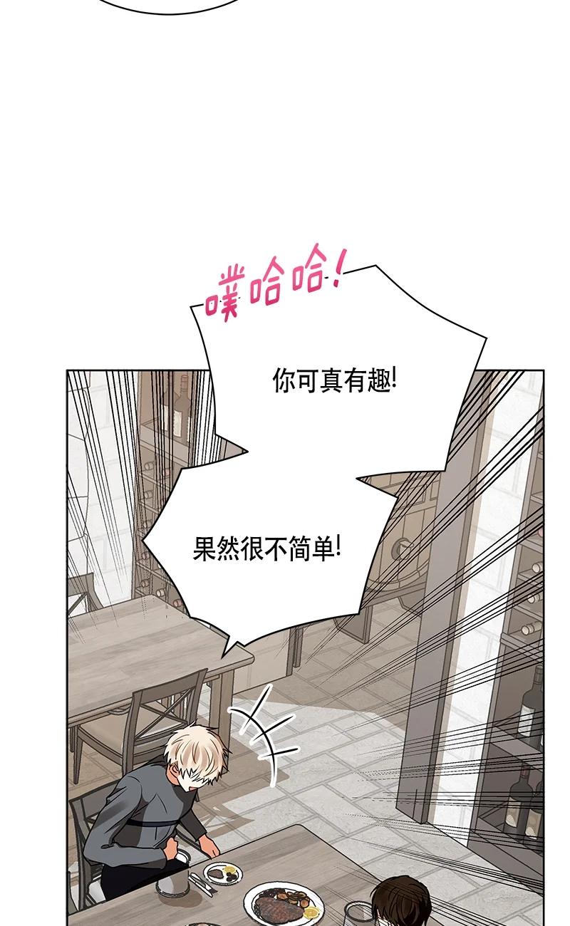147 一百四十七话(1/2)-第148话