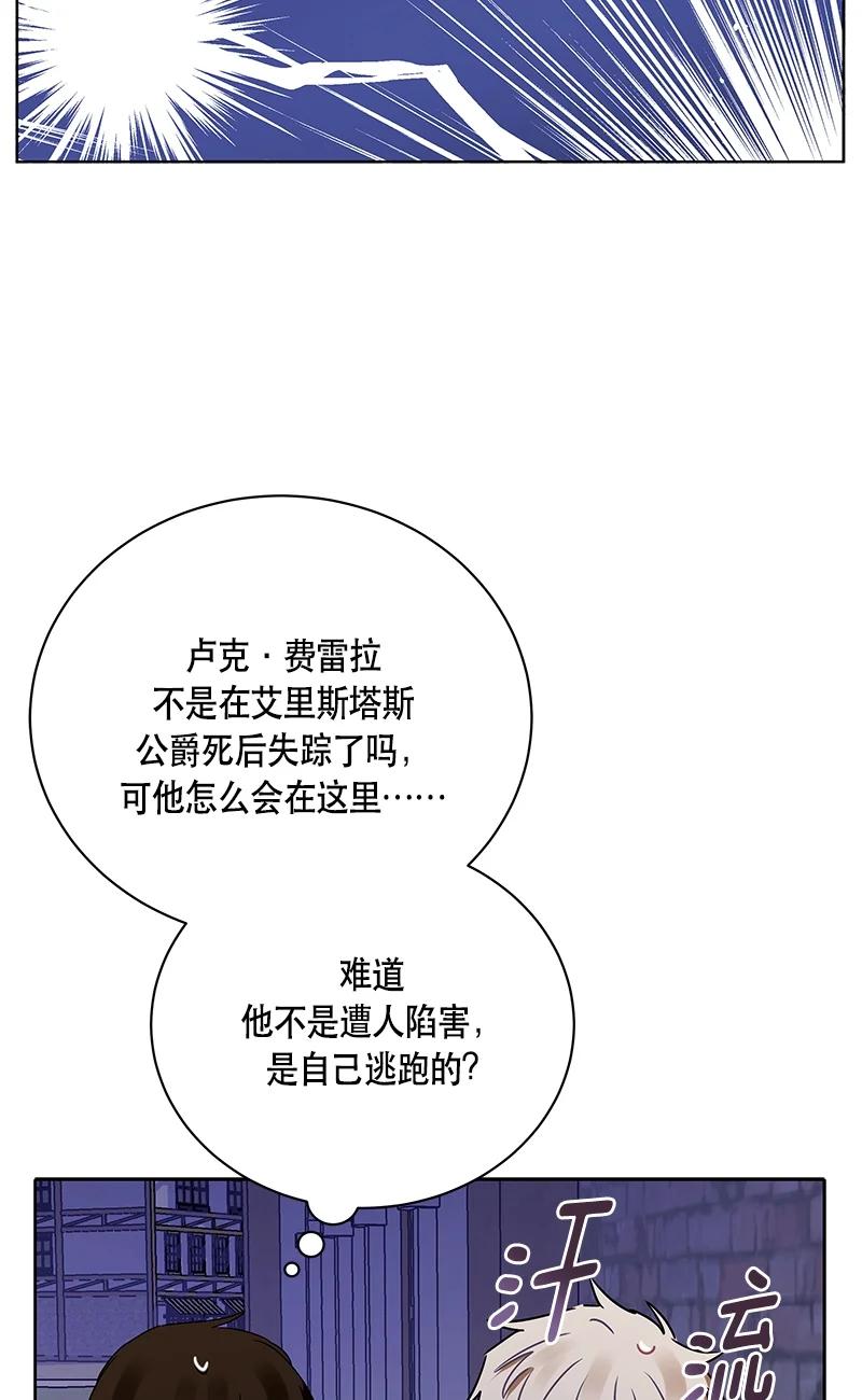 147 一百四十七话(1/2)-第148话