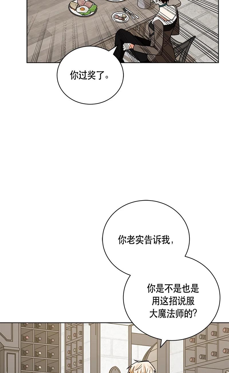 147 一百四十七话(1/2)-第148话
