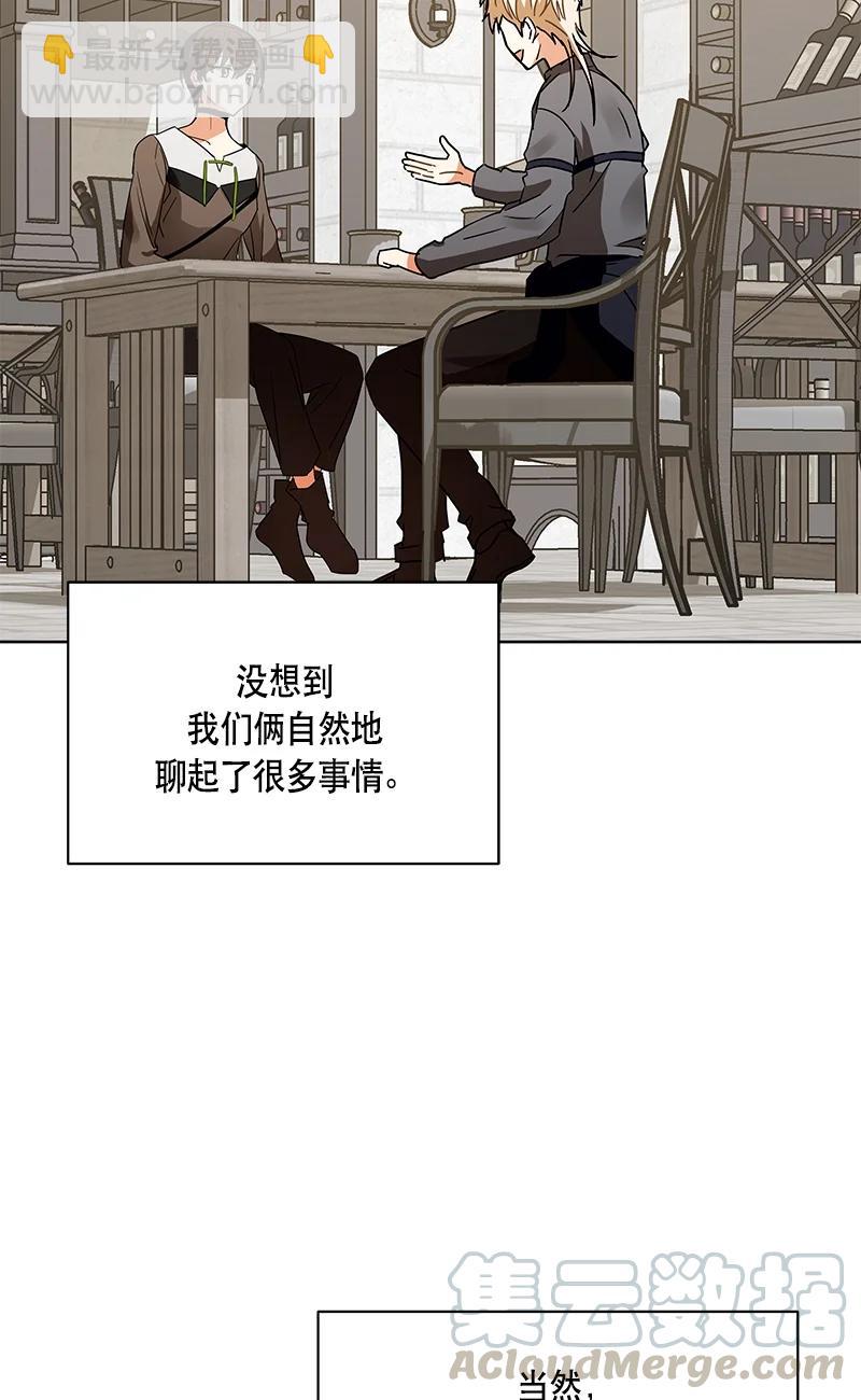 147 一百四十七话(1/2)-第148话