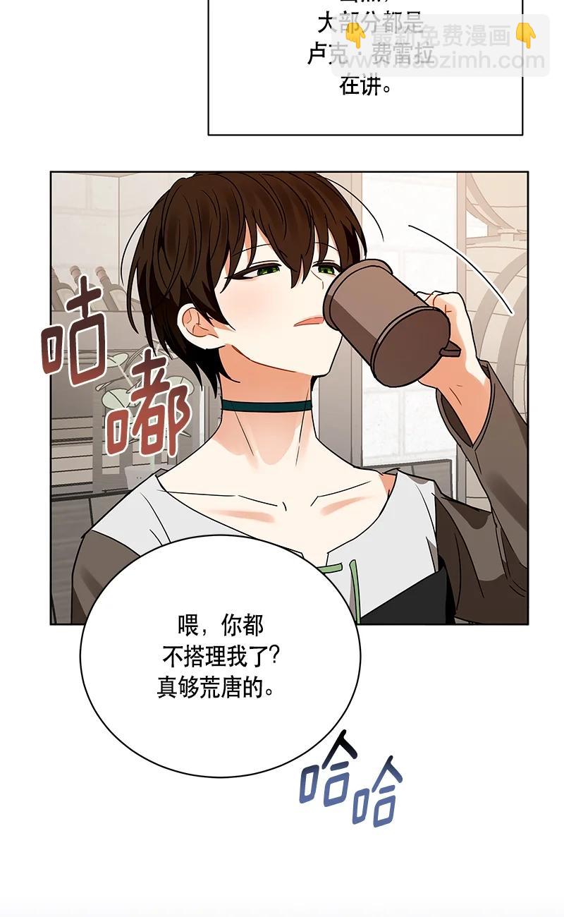 147 一百四十七话(1/2)-第148话