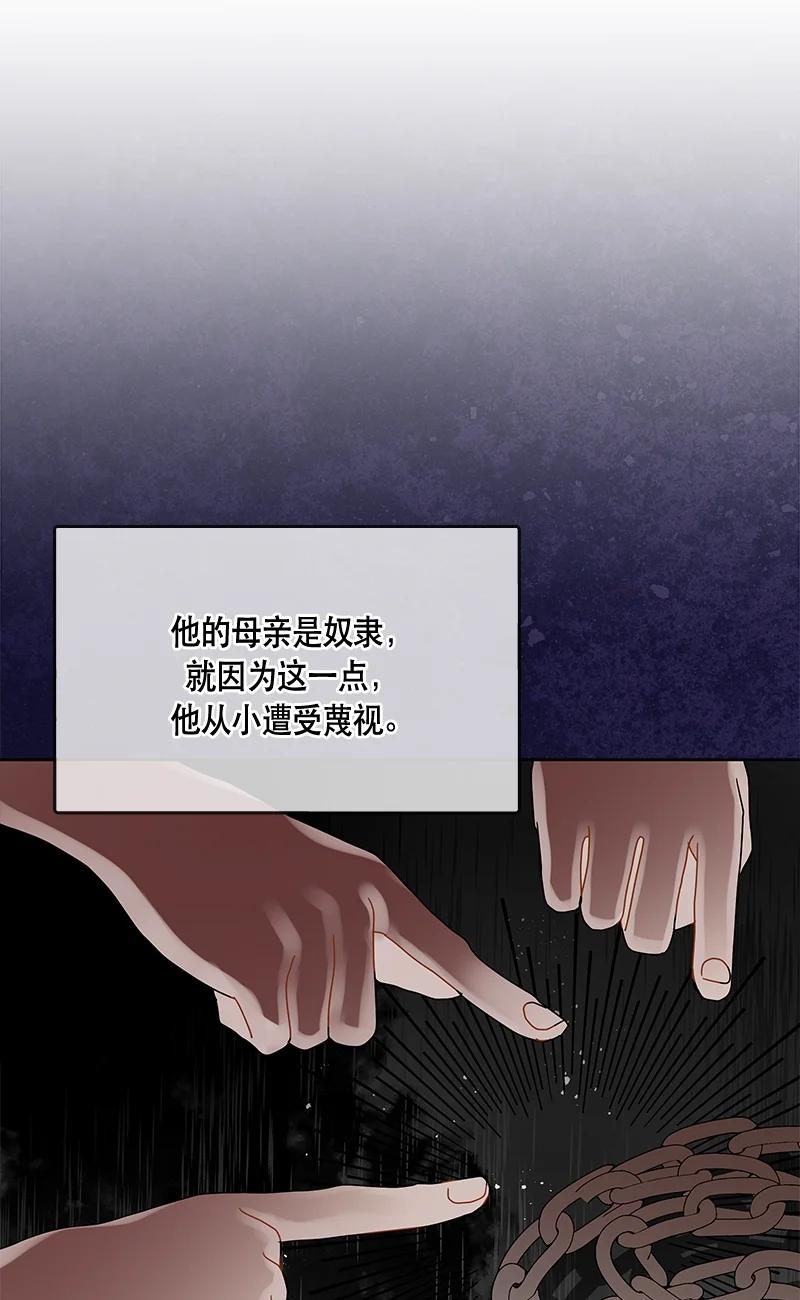 147 一百四十七话(1/2)-第148话