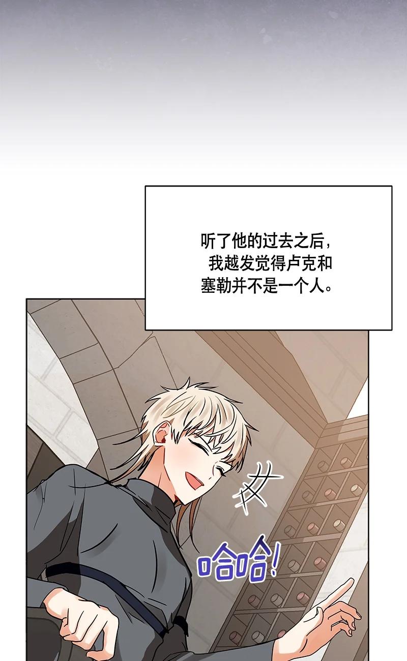 147 一百四十七话(1/2)-第148话