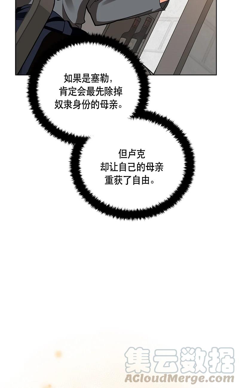 147 一百四十七话(1/2)-第148话