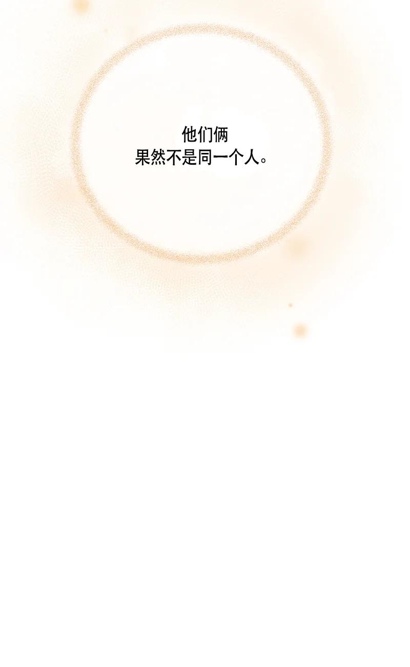 147 一百四十七话(1/2)-第148话