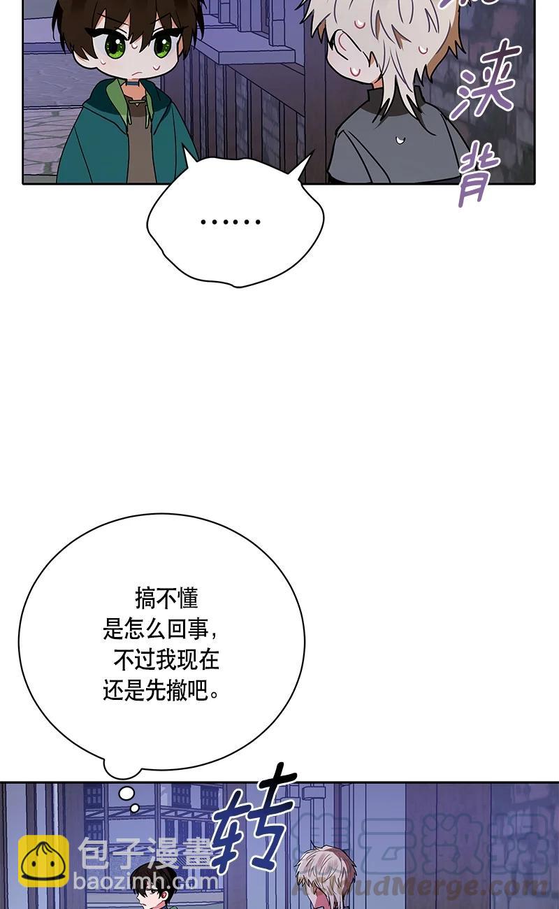 147 一百四十七话(1/2)-第148话