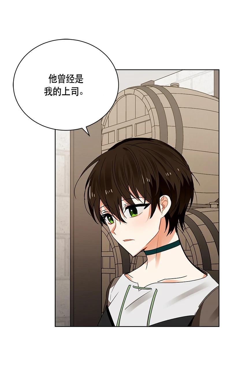 147 一百四十七话(1/2)-第148话