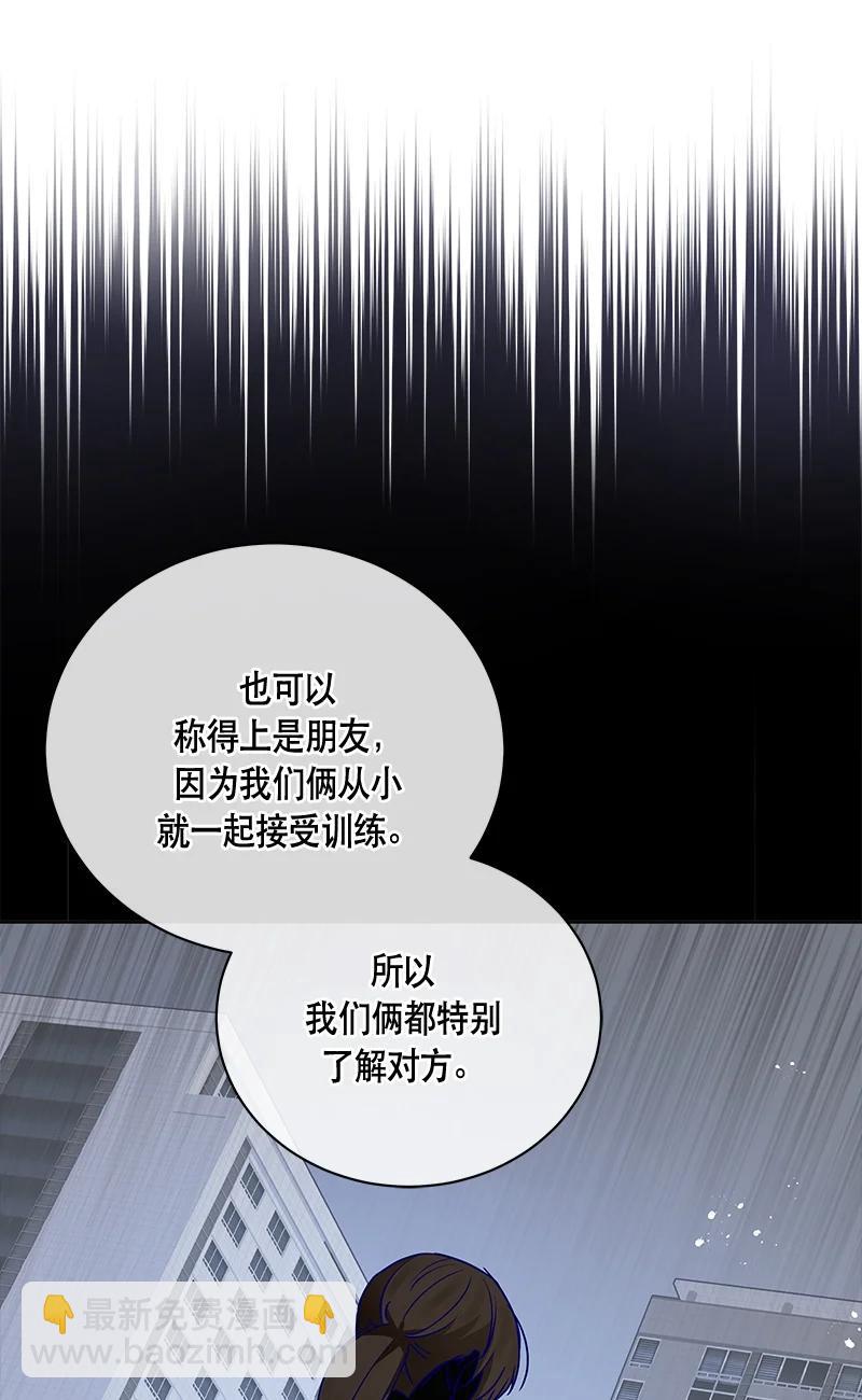147 一百四十七话(1/2)-第148话