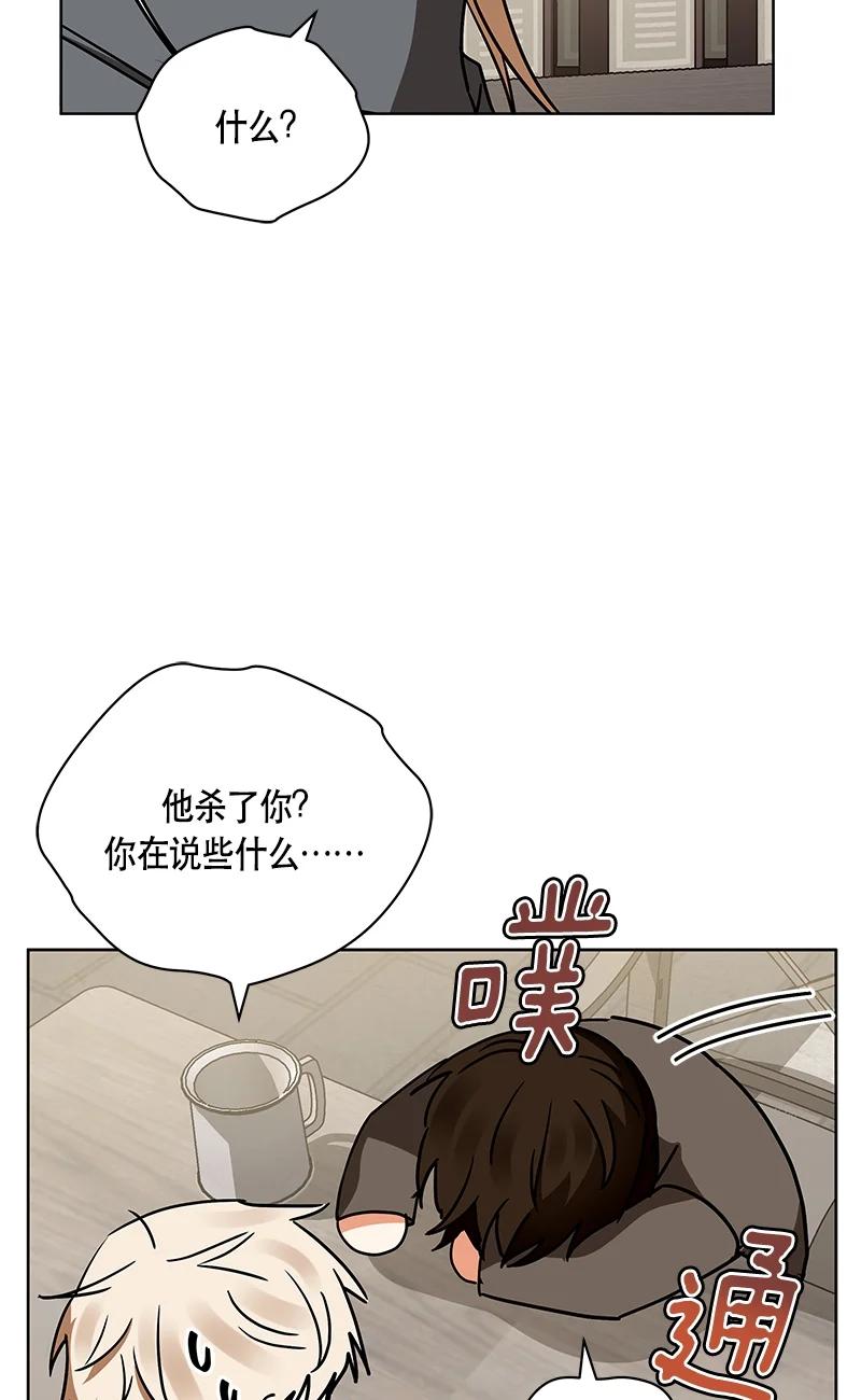 147 一百四十七话(1/2)-第148话