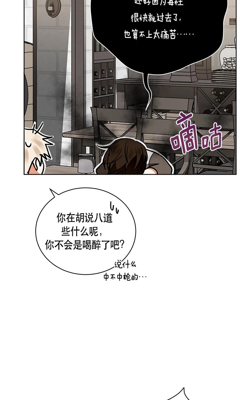 147 一百四十七话(1/2)-第148话