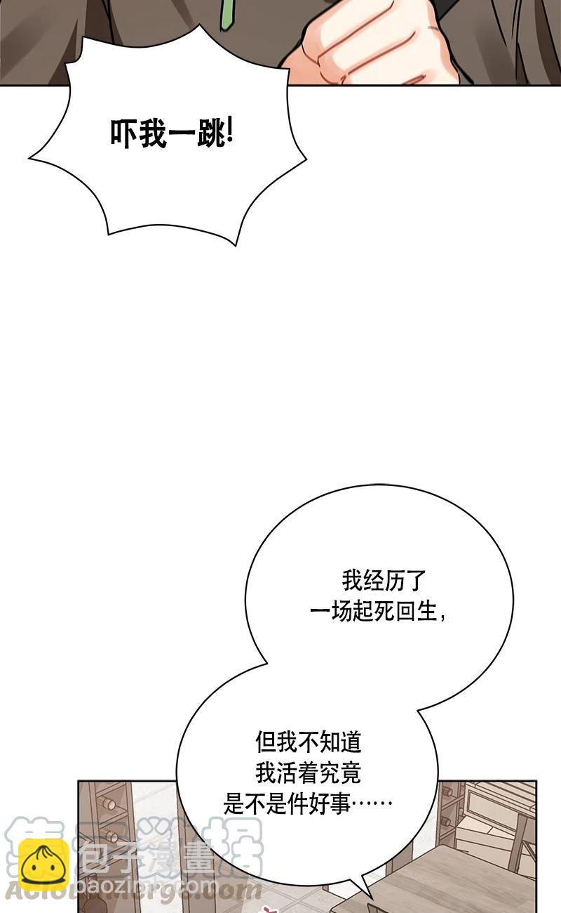 147 一百四十七话(1/2)-第148话