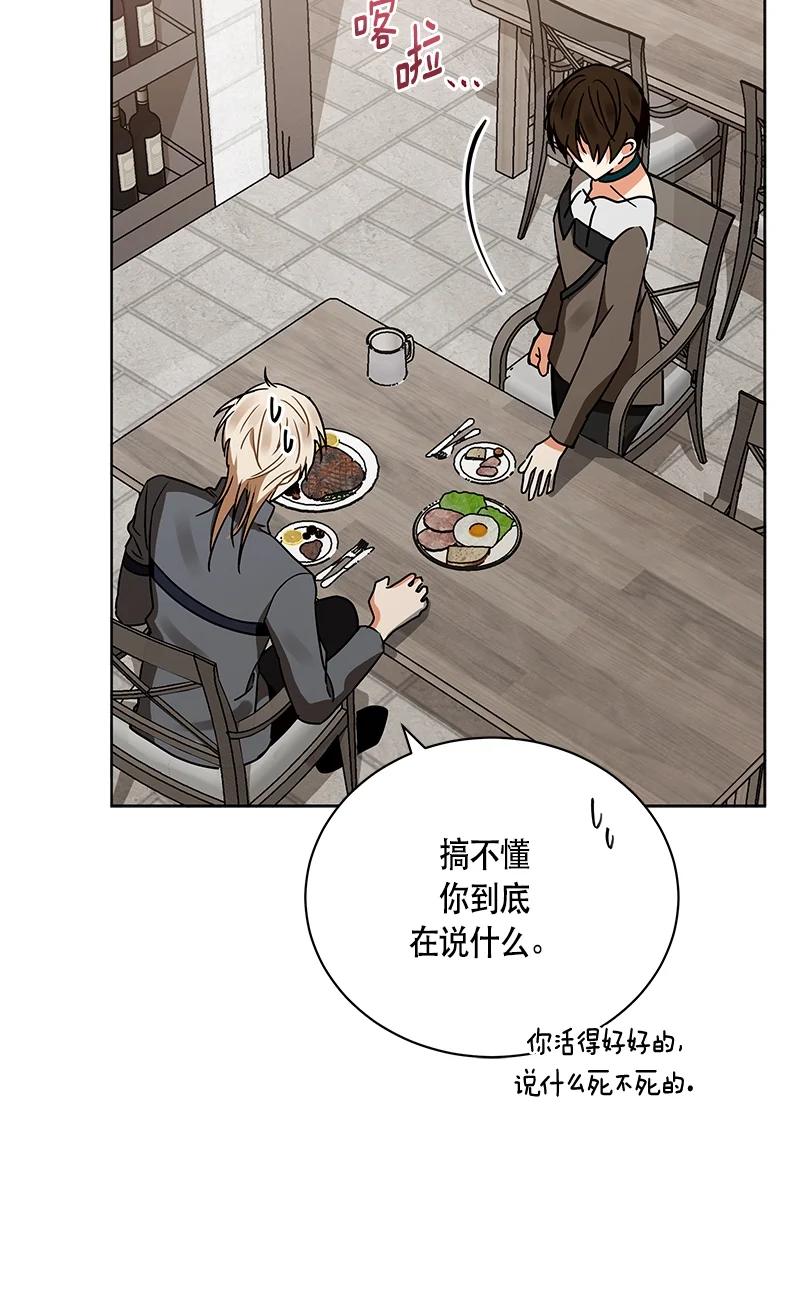 147 一百四十七话(1/2)-第148话