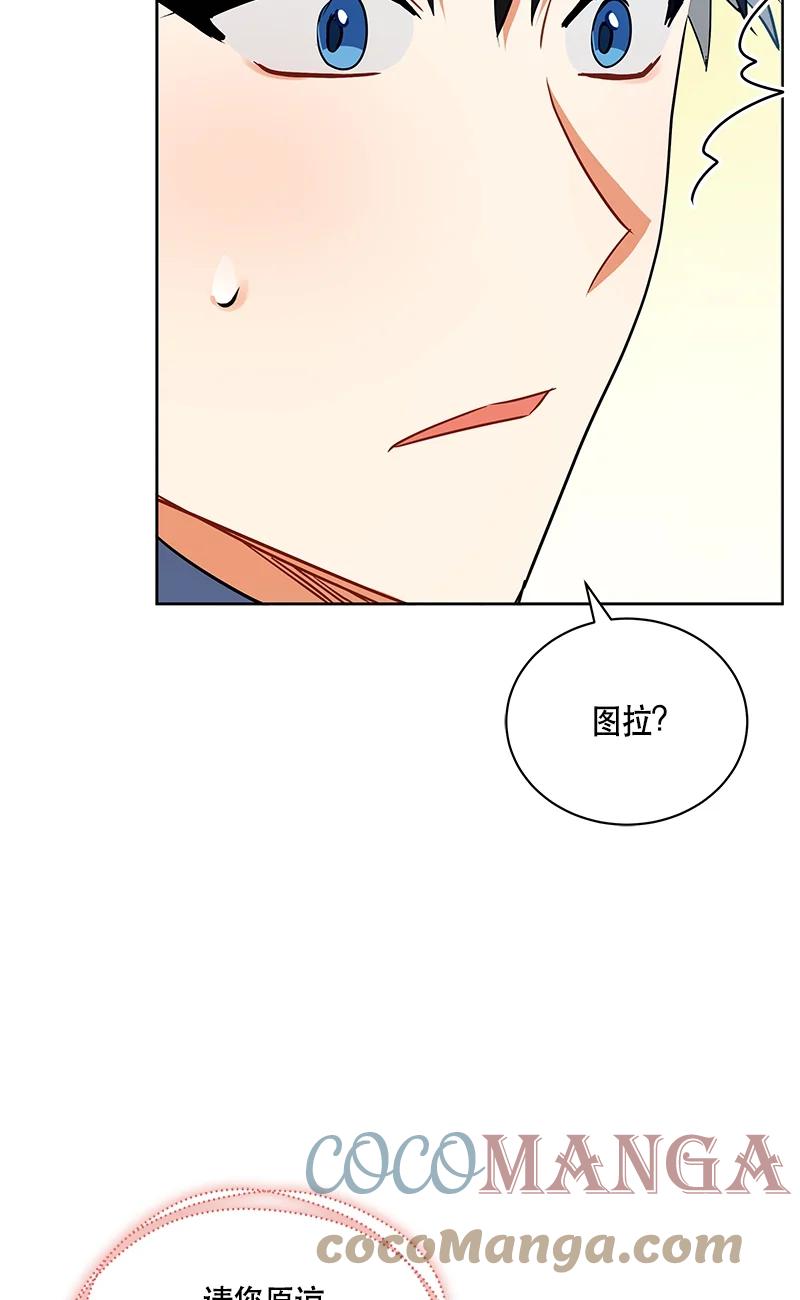 149 一百四十九话(1/2)-第150话