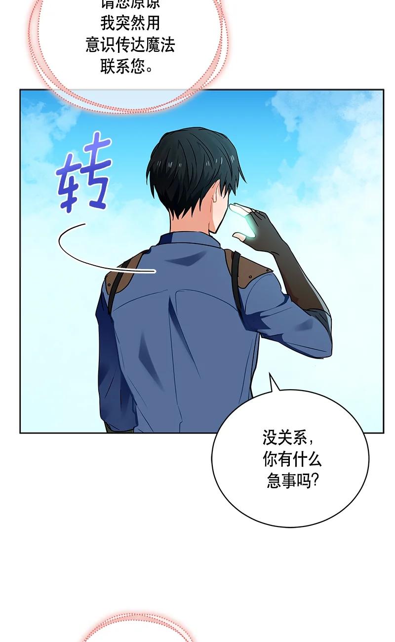 149 一百四十九话(1/2)-第150话