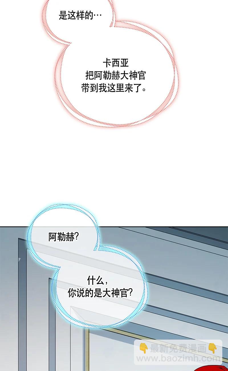149 一百四十九话(1/2)-第150话