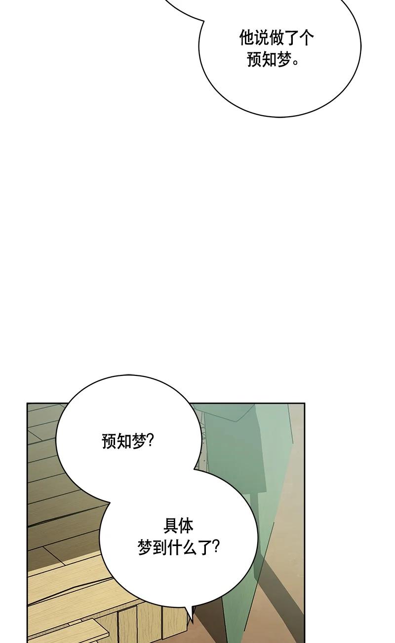 149 一百四十九话(1/2)-第150话