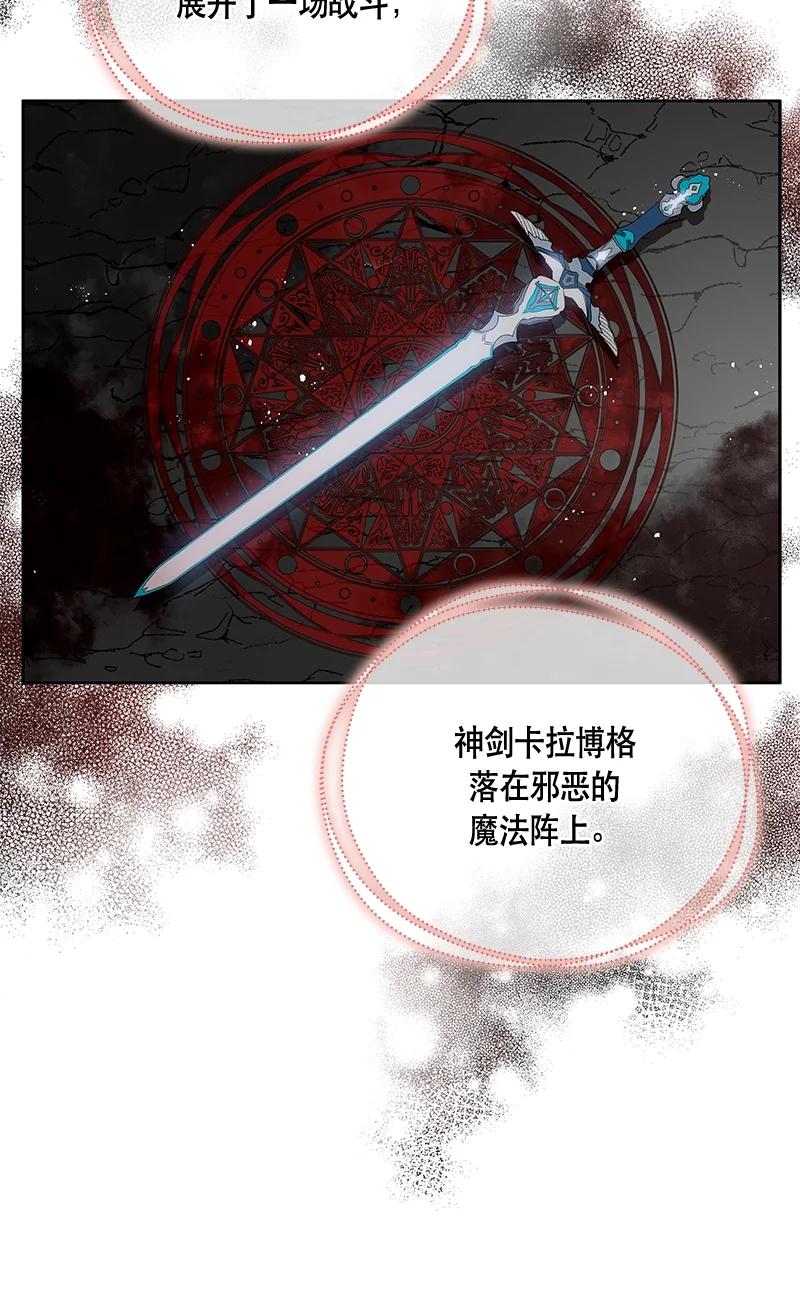 149 一百四十九话(1/2)-第150话