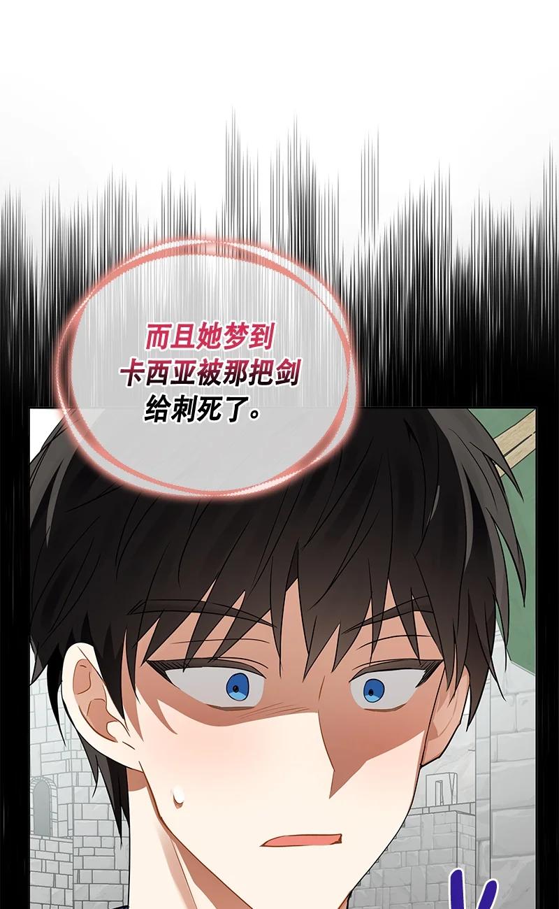 149 一百四十九话(1/2)-第150话