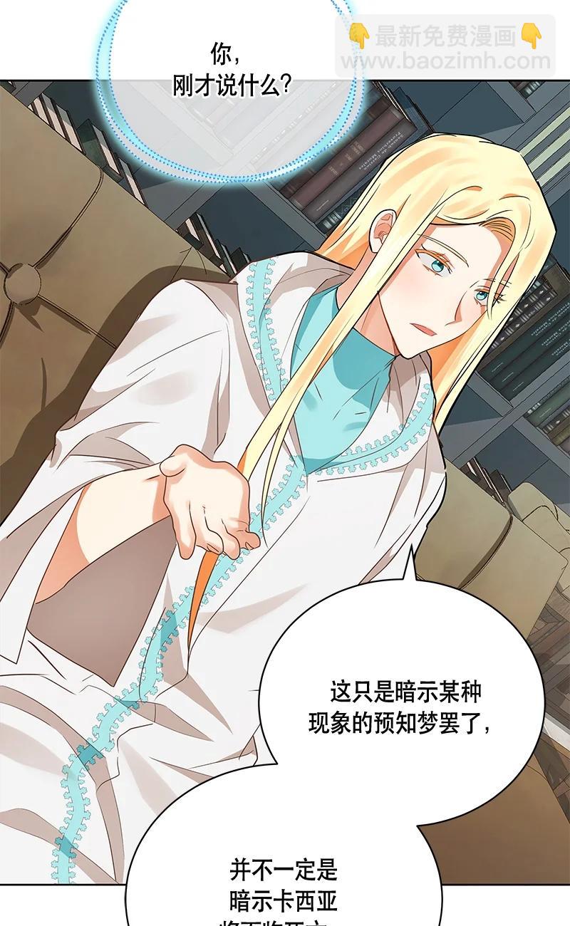 149 一百四十九话(1/2)-第150话